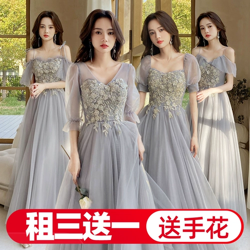 Miss Girl Server 2024 Новая серая стройная стройная и лимовая магистратура