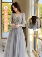 Средняя серая модель B Модель V Шея в среднем рукаве