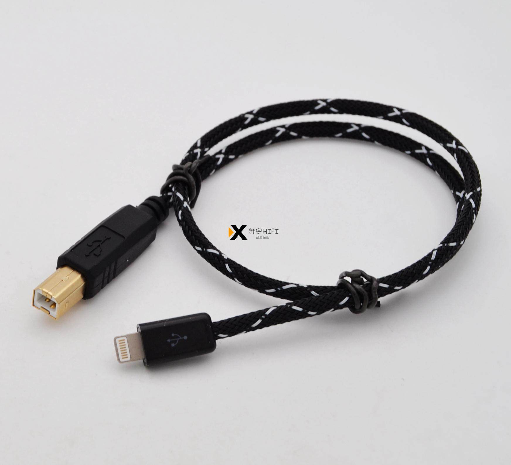 Applicable Rod NT-USB line NTUSB microphone line microphone line connected to iPhone Apple mobile phone OTG wire