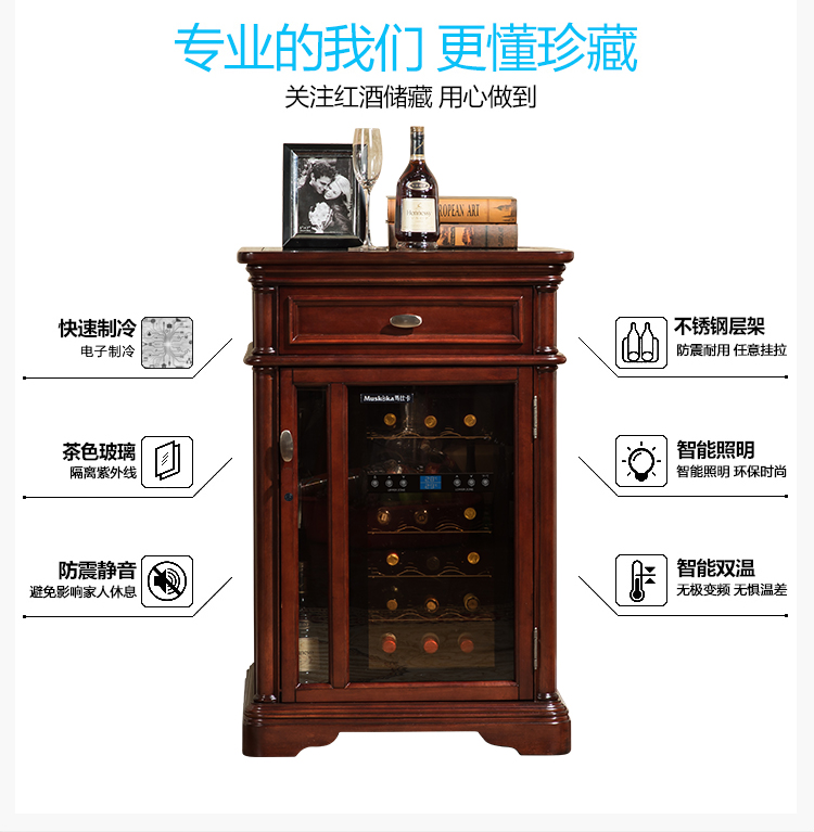 đồ trang trí tủ rượu Tủ rượu Jin TRANG tủ xì gà tủ lạnh đá thanh rắn gỗ mát lạnh mini nhỏ nhiệt điện tử - Tủ rượu vang tủ trưng bày rượu