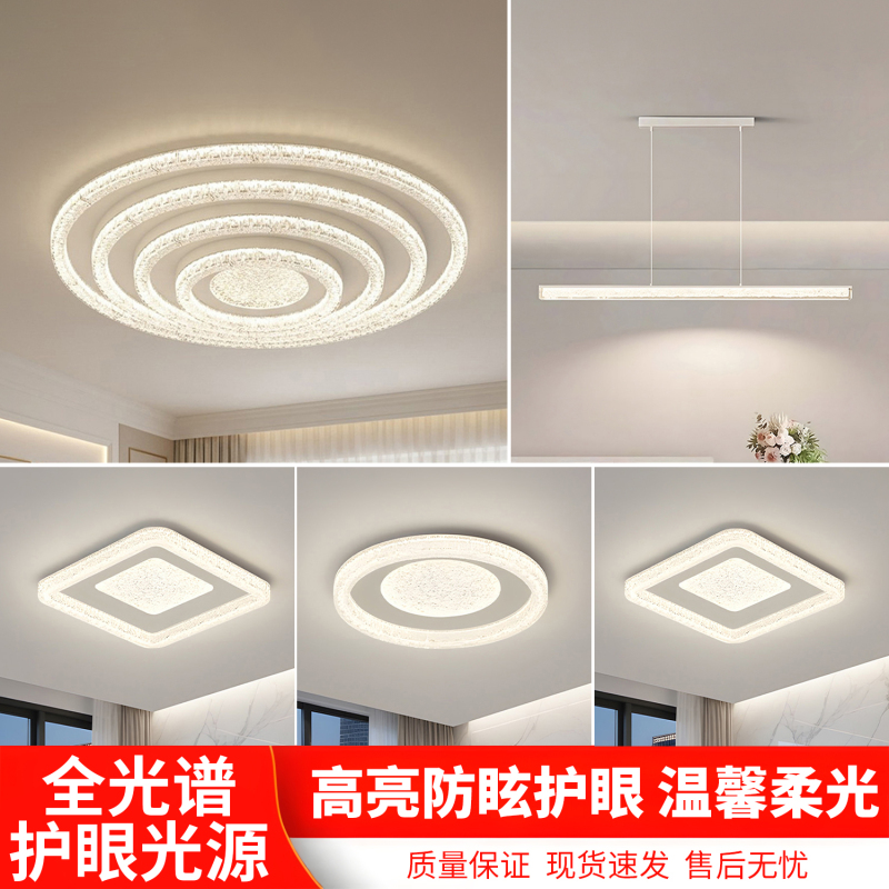 Living Room Lamp 2026 New Model Italian Minimalist Light Luxury High-End Living Room Main Lamp Round Ceiling Lamp Whole House Lighting Fixtures Living Room Lamp 2026 New Model Italian Minimalist Light Luxury High-End Living Room Main Lamp Round Ceiling Lamp Whole House Lighting Fixtures