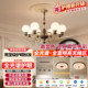 Vintage Living Room Chandelier, Main Light for the Hall, French Style, New Model with a High-End Feel, American Retro Magic Bean Bedroom and Dining Room Lamp