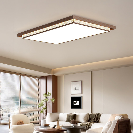 Whole House Package Lighting Set with Vintage Walnut Wood Grain, Eye-Protecting, Simple Retro, Ultra-Bright Living Room Main Ceiling Light