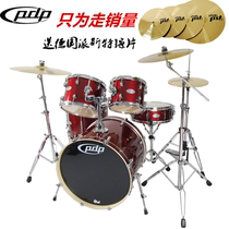 DW Rack Sub-Drum Children Adult Beginners PDP Main Stage Jazz Drum Mainstage Professional Playing Drums