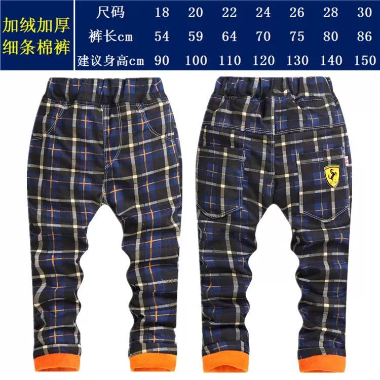Chàng trai cộng với quần nhung ấm mùa đông Cô gái mới dày cộng với quần cotton mặc trong quần jean trẻ em lớn