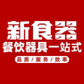 新食器餐饮服务的LOGO