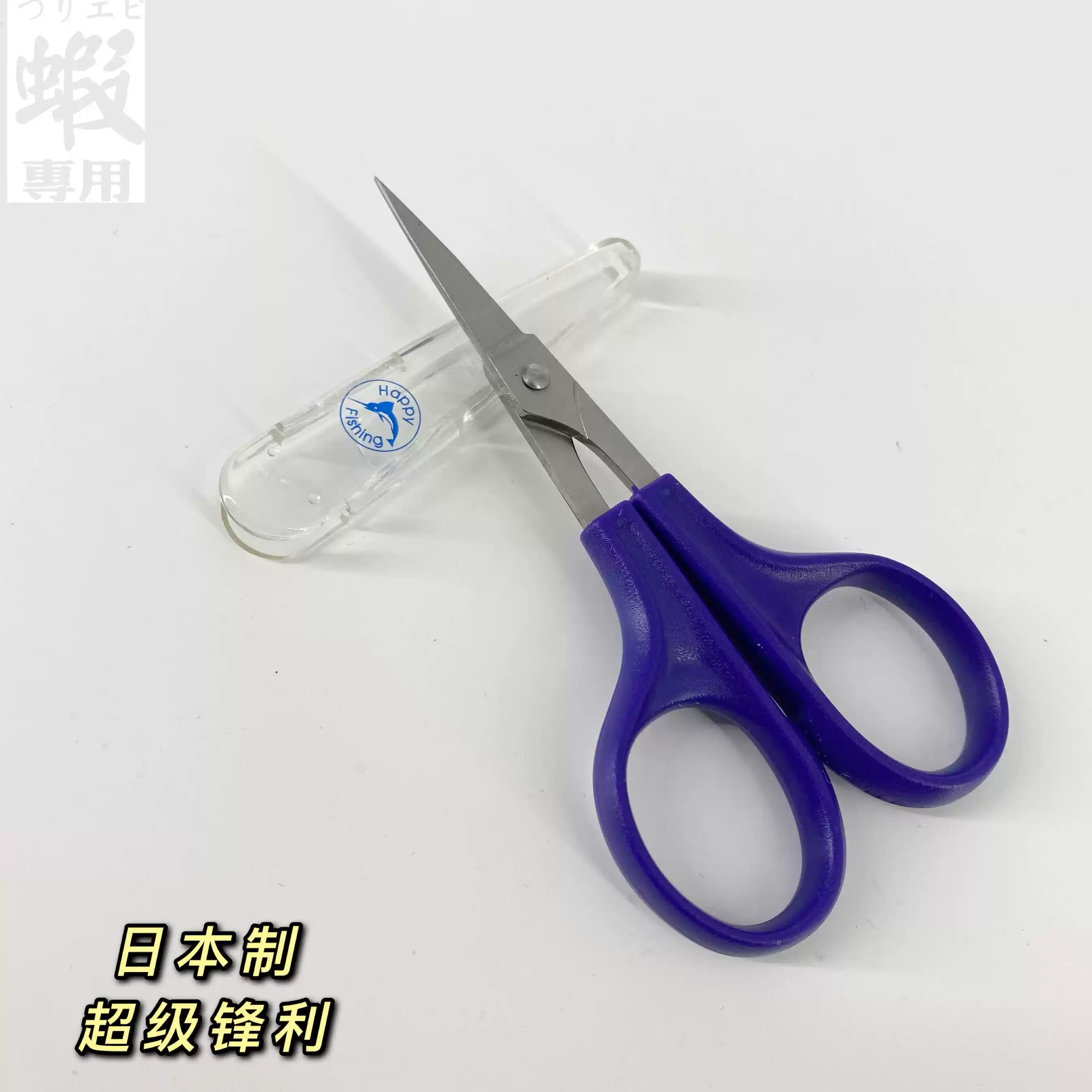 日本 comato 119雙鋸齒剪刀！釣蝦專用小配件工具PE線剪刀迷你剪-淘寶Taobao | 天貓Tmall
