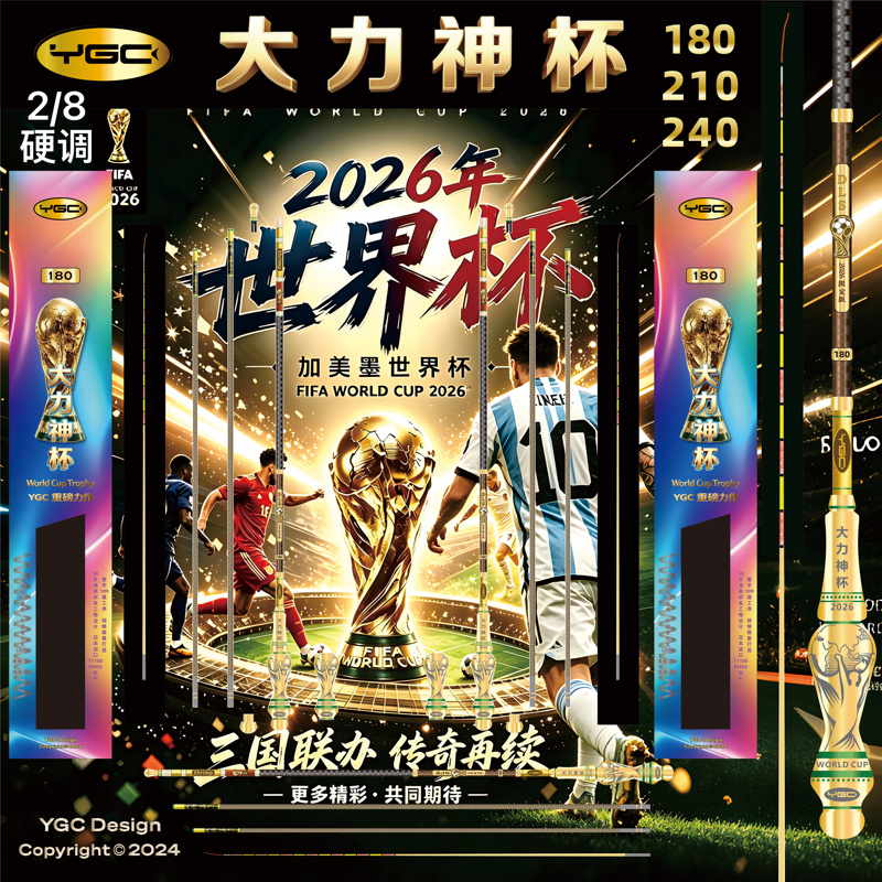 Palace-Level Limited Edition Hercules Cup Shrimp Fishing Rod, Super Strong 2/8 Hard Action Ygc Speed Collector's Edition High Carbon Rod Palace-Level Limited Edition Hercules Cup Shrimp Fishing Rod, Super Strong 2/8 Hard Action Ygc Speed Collector's Edition High Carbon Rod