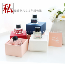 19 New Taste Korean foellie Love Love Shy Away Perfume Care Fragrance 6 Plant Essential Oils to Smell Bad