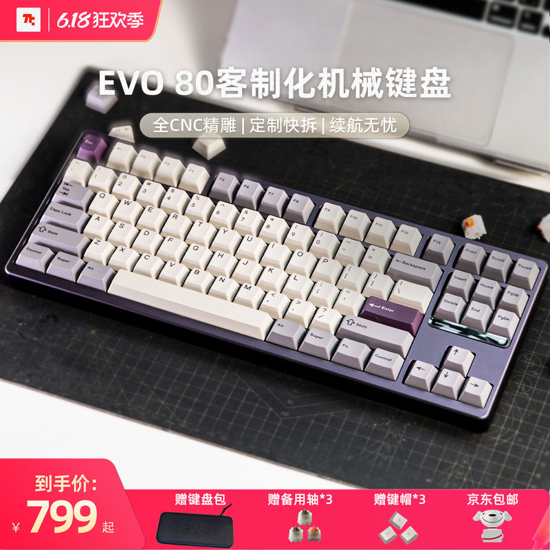 Tata Power Mechanical Keyboard Evo80 Tri-Mode Bluetooth Wireless Office Student Gaming Aluminum Custom Keyboard Tata Power Mechanical Keyboard Evo80 Tri-Mode Bluetooth Wireless Office Student Gaming Aluminum Custom Keyboard