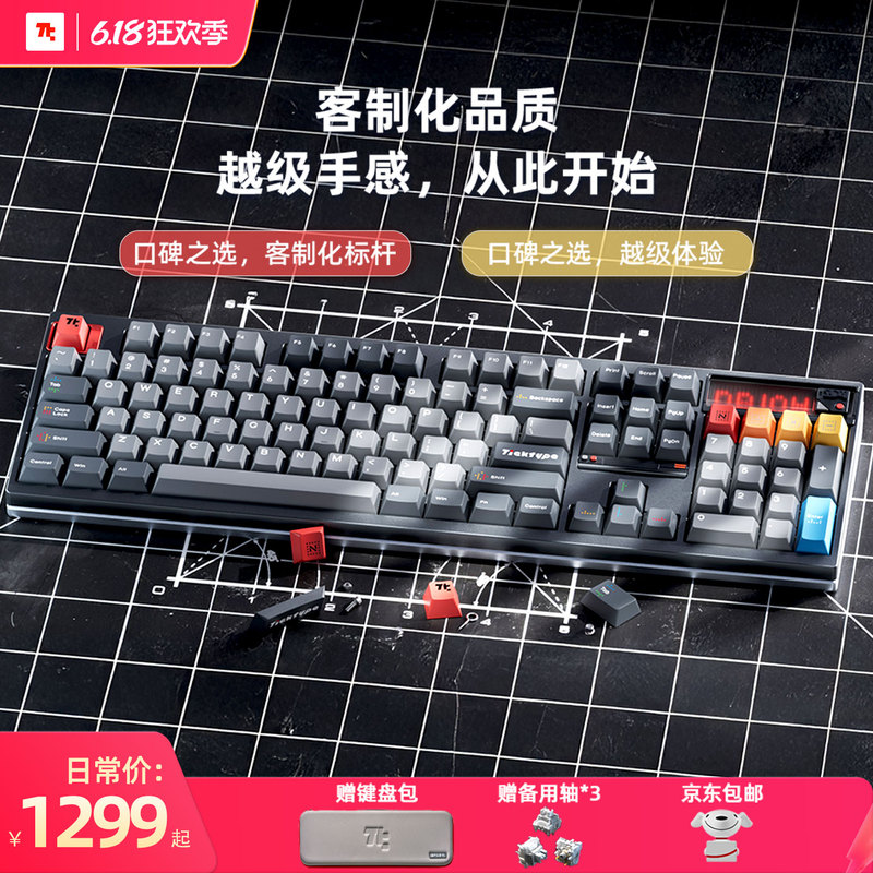 Tata Power Mechanical Keyboard Dp104 Custom Bluetooth Wireless Office Student Gaming Aluminum Case Fearless Contract Tata Power Mechanical Keyboard Dp104 Custom Bluetooth Wireless Office Student Gaming Aluminum Case Fearless Contract