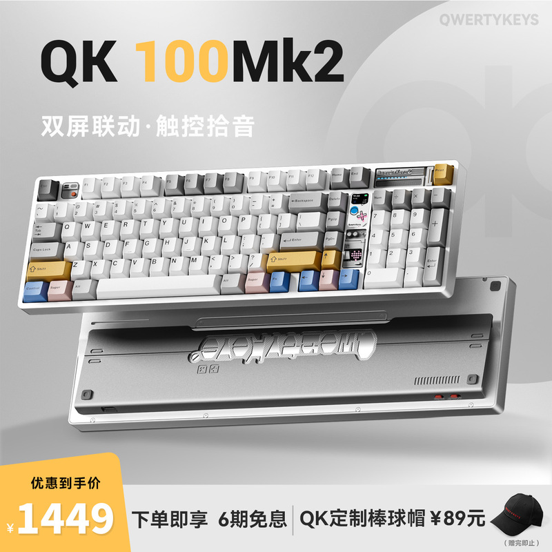 【Good Start】Qk100Mk2 Customized Mechanical Keyboard Bluetooth Wireless Office Gaming Keyboard Aluminum Block 【Good Start】Qk100Mk2 Customized Mechanical Keyboard Bluetooth Wireless Office Gaming Keyboard Aluminum Block