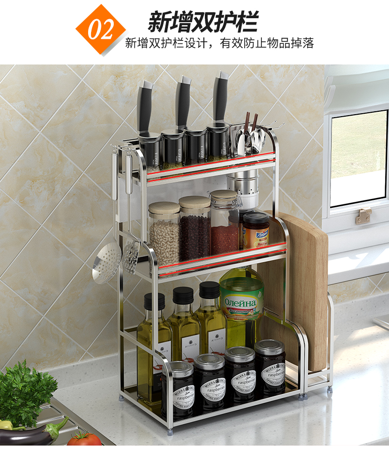 Kệ bếp inox giá lưu trữ 2 tầng kệ treo tường nhà bếp cung cấp gia vị giá bếp gia vị - Phòng bếp kệ để dao thớt