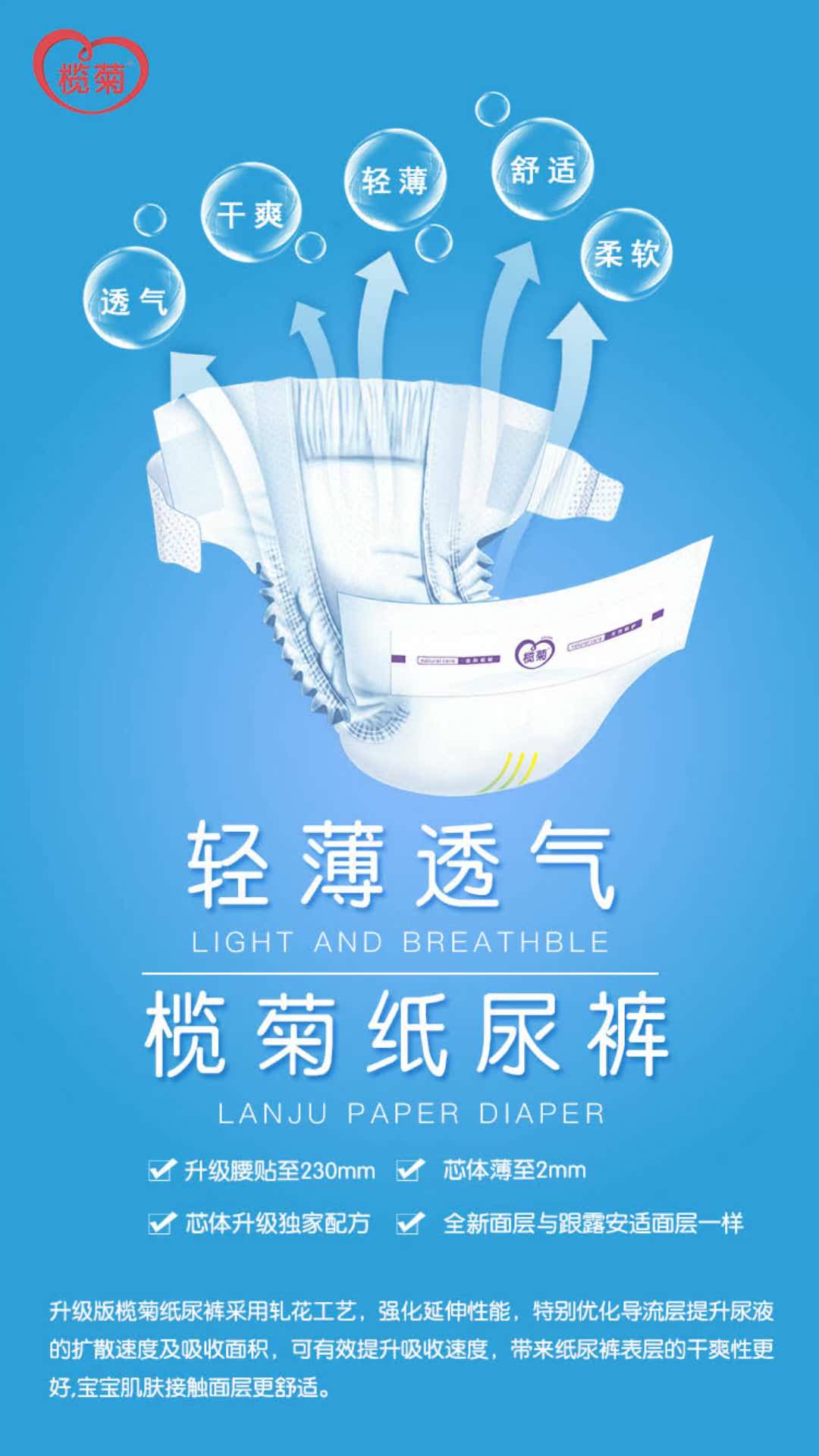 菊 Quần lót thoáng khí siêu mỏng khô, tã giấy sơ sinh nb / s / m / l / xl / xxl tã bỉm tốt nhất