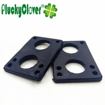 Skateboard bridge pad Rubber pad 3mm6mm damping gasket Skateboard bracket bridge rectangular booster pad Shock absorber gasket