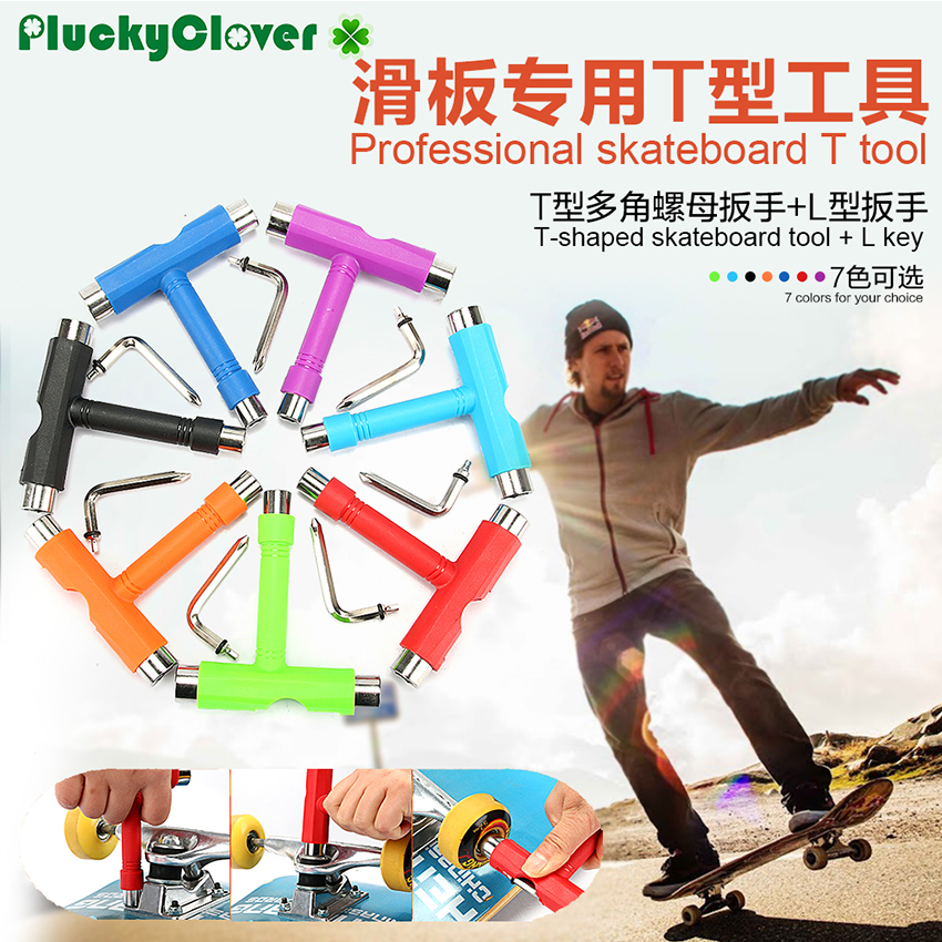 skateboard tool T type wrench small fish plate double seesaw t word small wrench L type scooter multipurpose debugging wrench