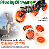 6 90 100 110 125mm speed pulley 87a high elastic inline wheel speed skating competition roller ice speed competition