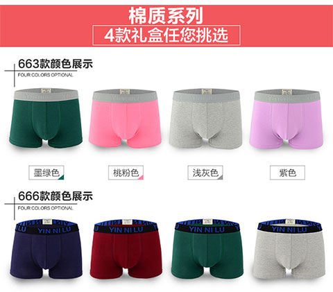 [Đặc biệt hàng ngày] phim hoạt hình đồ lót nam kích thước lớn đồ lót nam thanh niên boyshort thoải mái mùa hè quần bốn góc thủy triều quần lót nam thun lạnh siêu mỏng