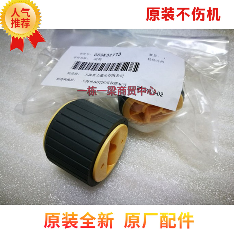 Fuji Full recording S1810 2110 2020 2011 2520 2022 2022 Cardboard Box Rubbing Paper Wheel Pagination