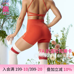 런닝 및 사이클링을위한 3 점 반바지, 항균 여성