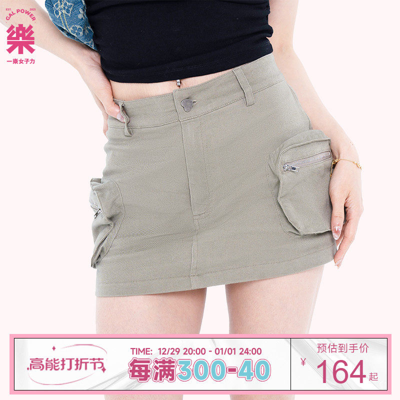 One Lets Woman's Hacking Spice Girls Anti-skinny Overalls Dress Pants Women Summer A Words Thin Short Wrap Hip Skirt-Taobao