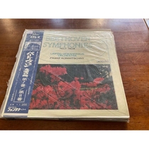 26406 Beethoven Symphony No. 78 Konvitzny conductor LP vinyl record