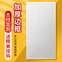 Round hole hole plate storage rack hardware tools hanging wall shelf mobile phone accessories accessories accessories display rack storage wall hanging board