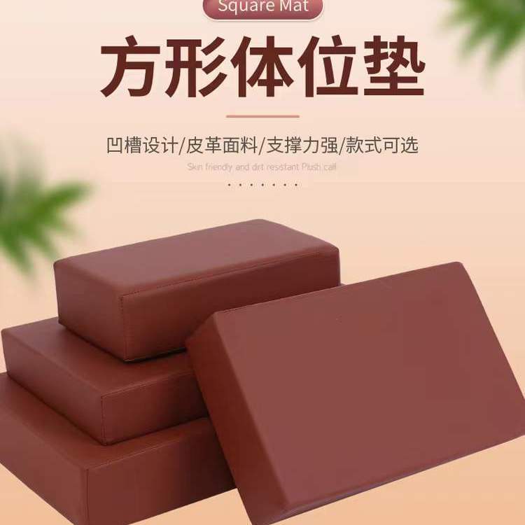 手术垫防水PU皮革枕头海绵枕芯护颈枕凉枕午睡头枕美容院医院枕头