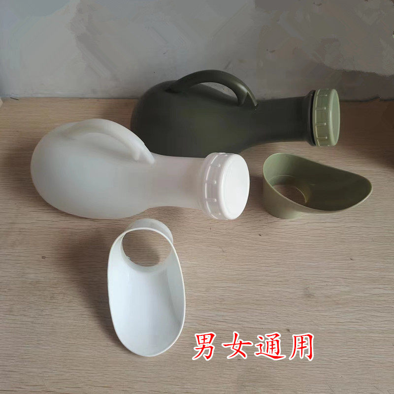 男士长嘴尿壶1000ml老人夜壶男用加长嘴小便器接尿器成人家用儿童