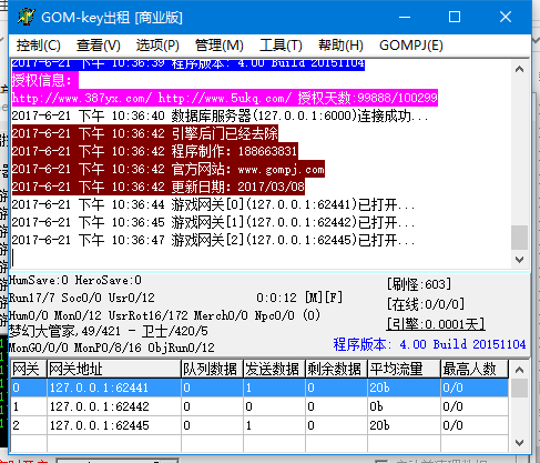 gom engine commercial login registration key licgameofmir authorized rental independent FTP high defense