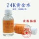 Máy mạ điện kỹ thuật số Máy mạ vàng Vàng nhỏ và trang sức bạc Đổi mới đồng hồ Phần cứng Gói chung Công cụ vàng - Phần cứng cơ khí
