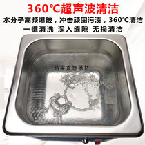 Dsen ultrasonic cleaner ultra-strong cleaning large capacity DSA50-JY1 thickened stainless steel to remove stains