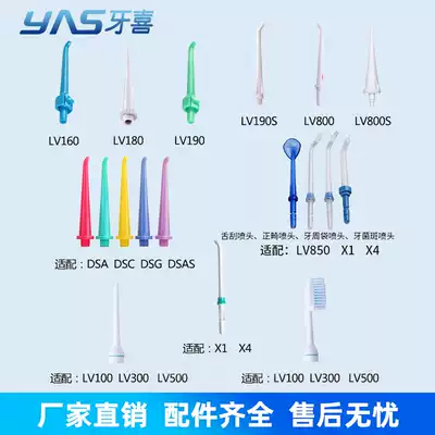 Tooth-like multifunctional dental scaler toothbrush head single-mounted nozzle handle (packaging color random hair does not pick color)