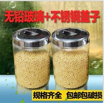 Glass jar large glass bottle storage jar transparent lead-free tea sealed jar rice bucket Chinese herbal medicine food jar