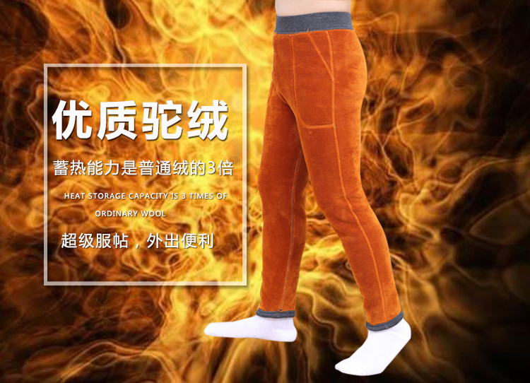 Pantalon garcon LUOMENG - Ref 2054284 Image 9