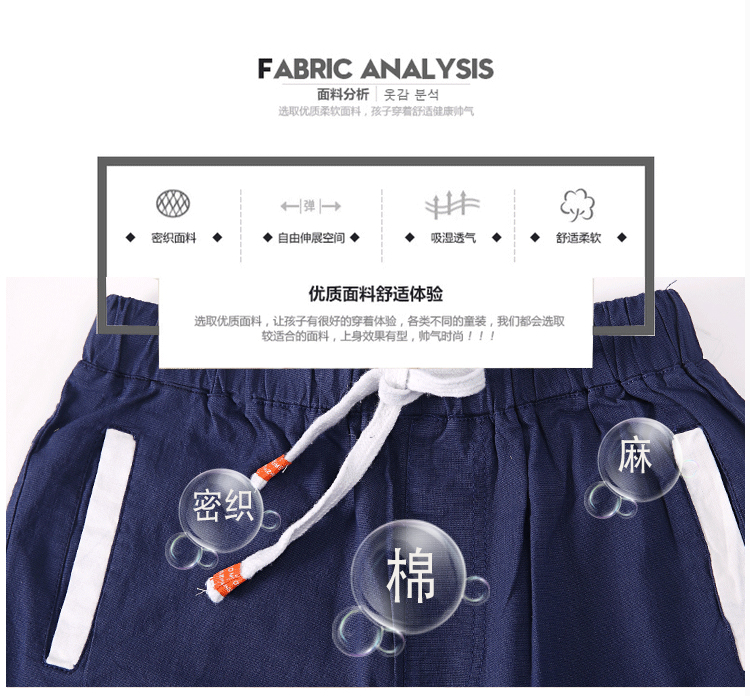 Pantalon garcon LUOMENG - Ref 2054202 Image 12