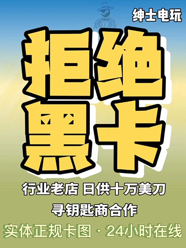 Продвижение ультрафийновой карты перезарядки 100 долларов США Доллары Wallet Yard Balance Game Game Карта карты карты подарочной карты