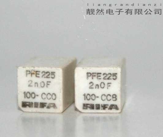 Used RIFA PFE 225 Silver Film 2n0 Upgrade (2000PF) 100v Fever Film Capacitor