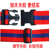 Bicycle child seat safety belt motorcycle electric car seat safety belt bicycle riding with children