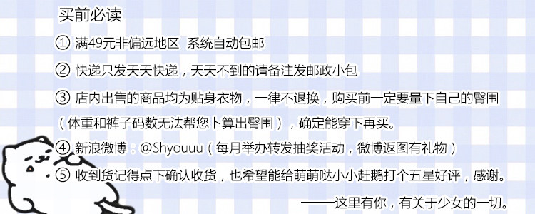 Slip doux en coton - Ref 641179 Image 8