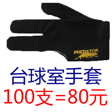 Billiard gloves exposed finger three finger billiards special gloves female left hand black billiard glove glove gloves right hand