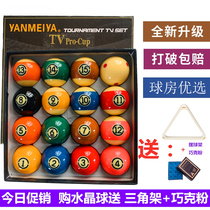 Black 8 Billiards Crystal Ball Billiards Snooker Billiards Standard Billiards Childrens Billiards Supplies