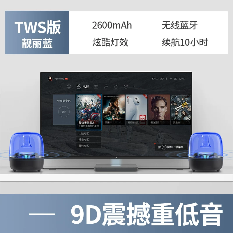 Комнатный Bluetooth-динамик Wortley с маленьким басом, глянцевый, светящийся, настольный аудио-радио