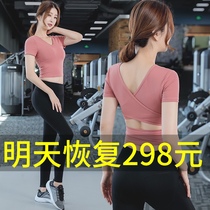 Yoga suit summer thin sexy temperament fashion fairy professional high-end summer short-sleeved fitness suit for women