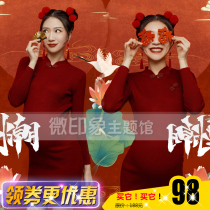1098 new pregnant woman photo vintage China tide wind knitted cheongsam belly mommy art photo theme clothing outfit