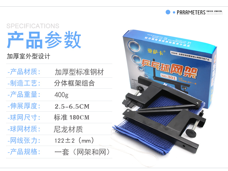 Xách tay bóng bàn lưới bóng bàn net set table tennis billiards net bàn ngoài trời bàn bóng bàn net giá giá 1 quả bóng bàn