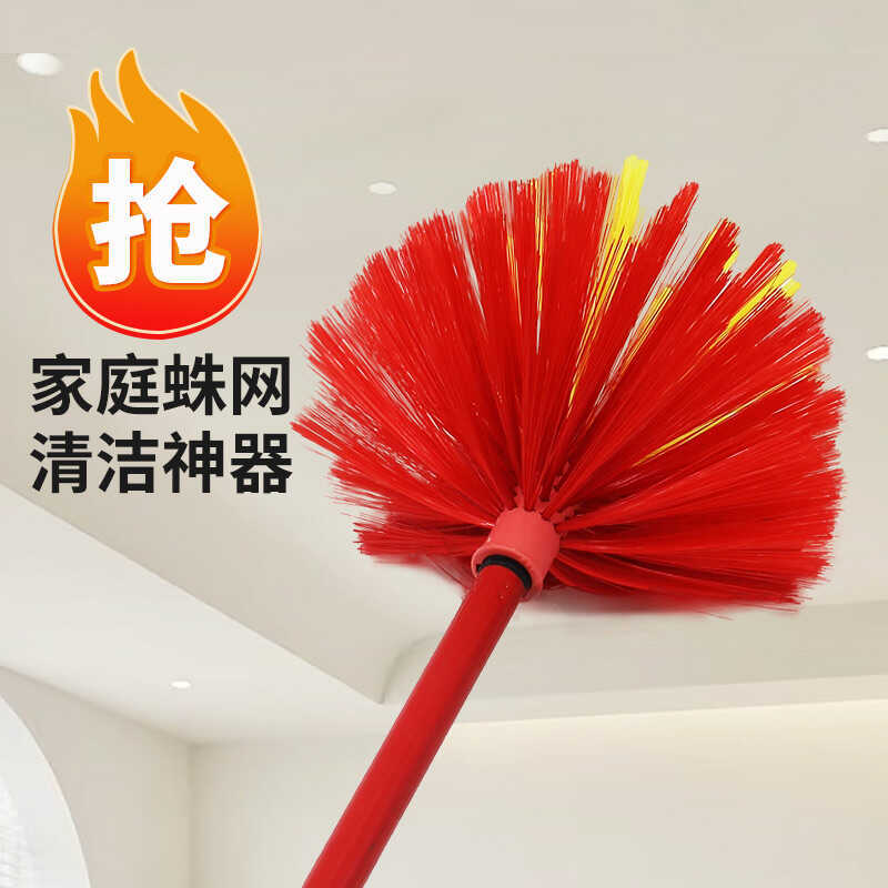 Ceiling Cleaning Spider Web Brush Cleaning Tool Dust Sweeper Roof Duster Dust Removal Household Cleaning Duster Dust Static Electricity