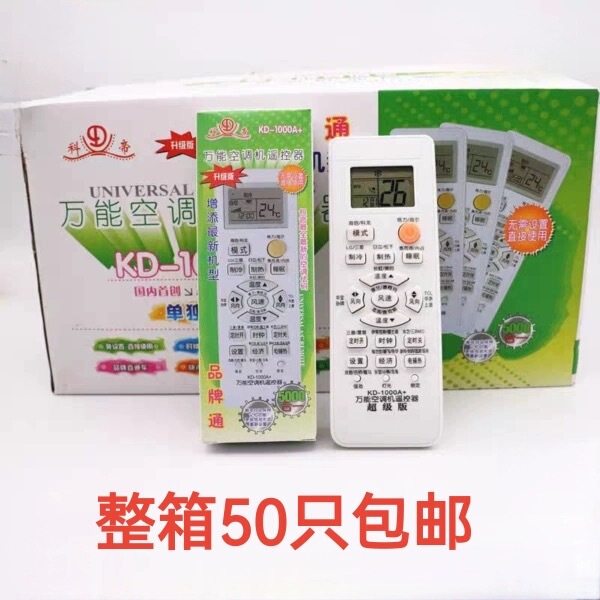 Kedi Universal Air Conditioner Remote Control Kd-1000A + Universal Model Kd-1029Sp Hanging Cabinet Machine Without Setting