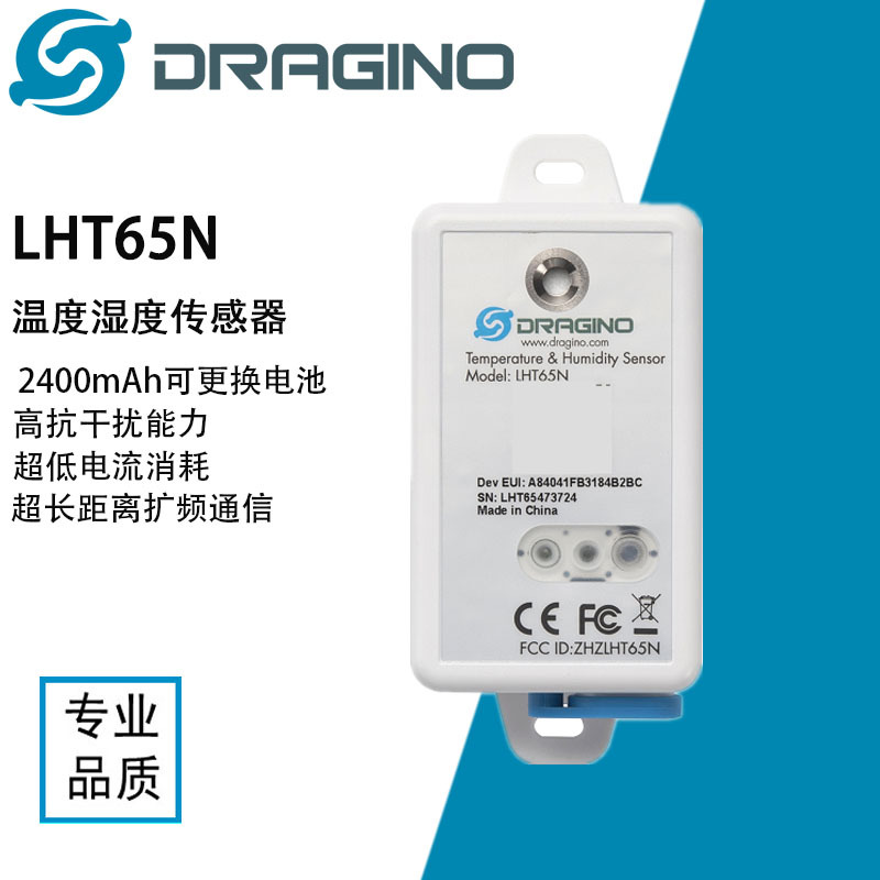 Dragino Lora Wan Lht65N Temperature/Humidity Lora Sensor