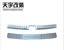 Highlander rear guard 09-11 Highlander rear guard Highlander trunk guard Highlander tail box strip